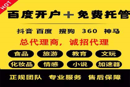 某行业巨头如何利用今日头条信息流广告提升品牌影响力